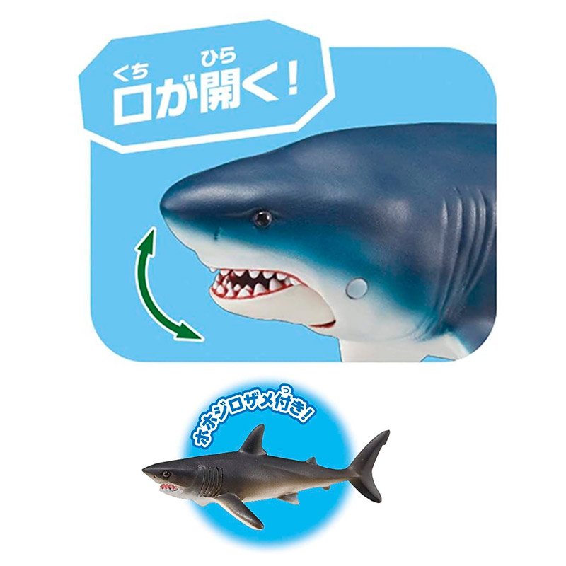MEGALODON (FLOATING VER.) ANIA AL-11 | TAKARA TOMY MEGALODON (FLOATING VER.) ANIA AL-11 | TAKARA TOMY